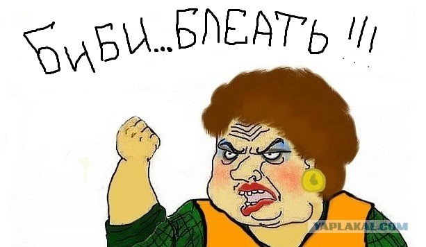 Ребенок у нее в машине