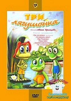 Мультфильмы давно минувших лет!