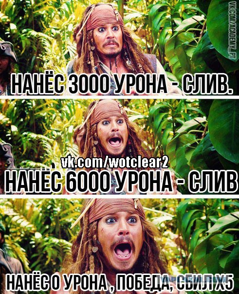 Wargaming 8