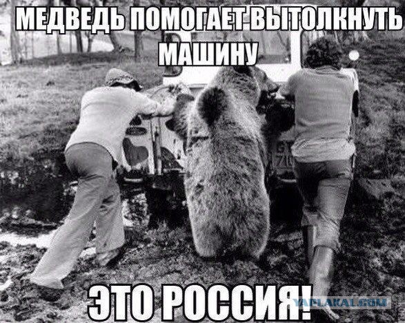 Японцы о русских