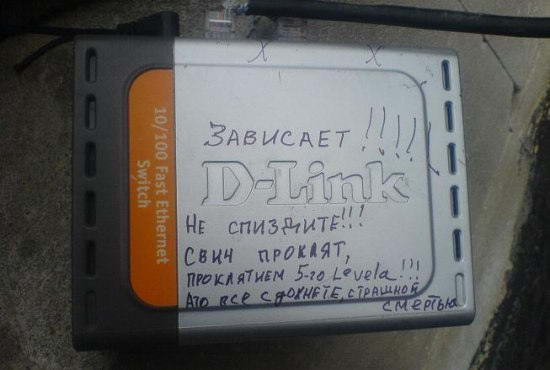 IT приколы