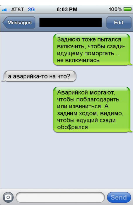 Смешные комментарии из социальных сетей