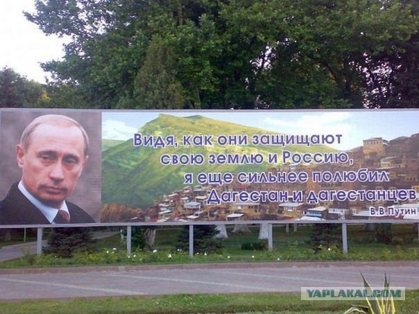 Медэксперты оправдали дагестанца