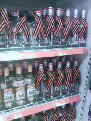 "Георгиевские " ленточки против флагов УПА