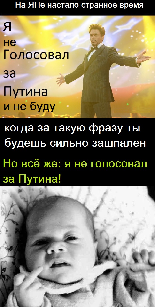 Кто бы мог подумать пару лет назад?
