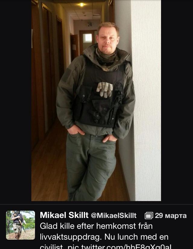 Мариуполь перестрелка, батальон Азов и...