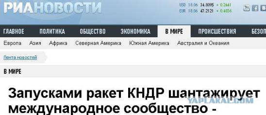 Ким Чен Ын на подводной лодке