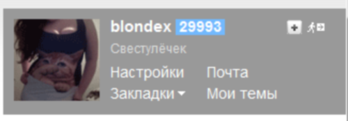 Импровизация, бачата