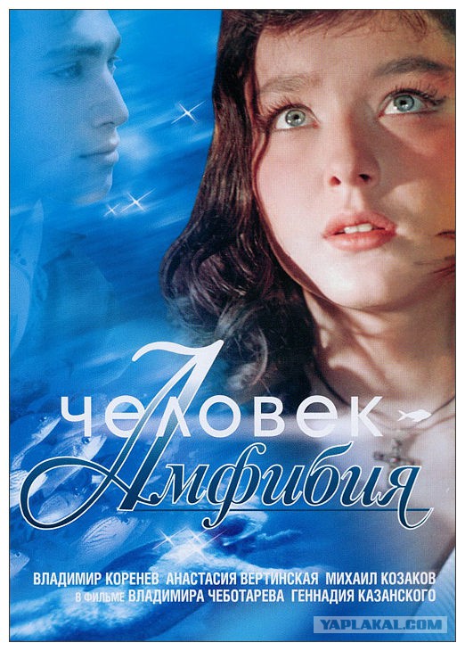 Фильмы нашего детства