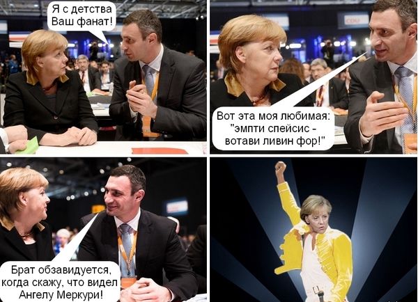 Немного юмора от Кличко