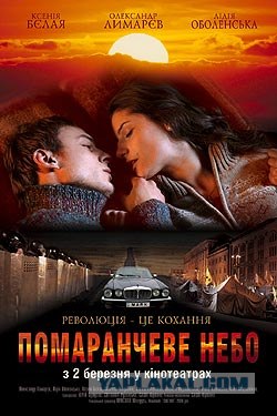 Любовь есть!