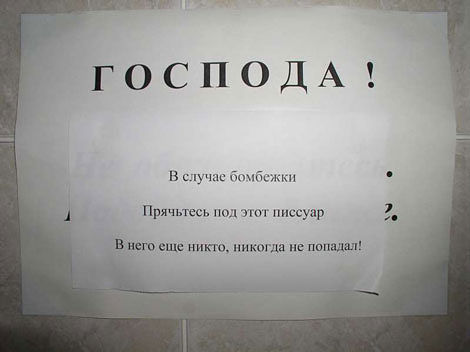 Объявления, анонсы из сети.