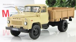 Клички советских авто