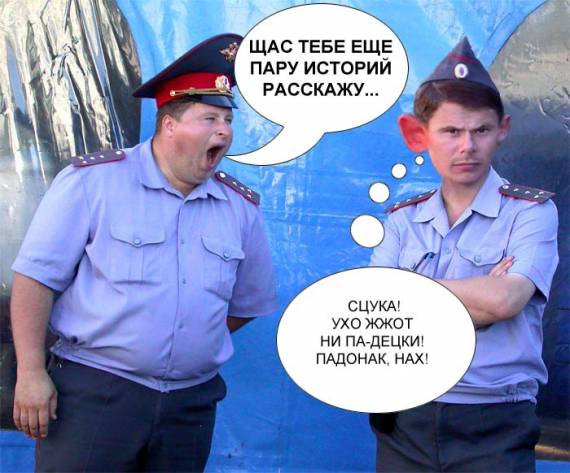 Из жизни милиционера конца 90-х