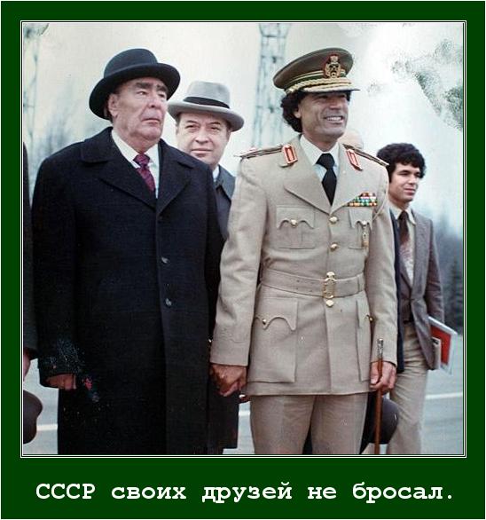 10 ноября 1982 год.