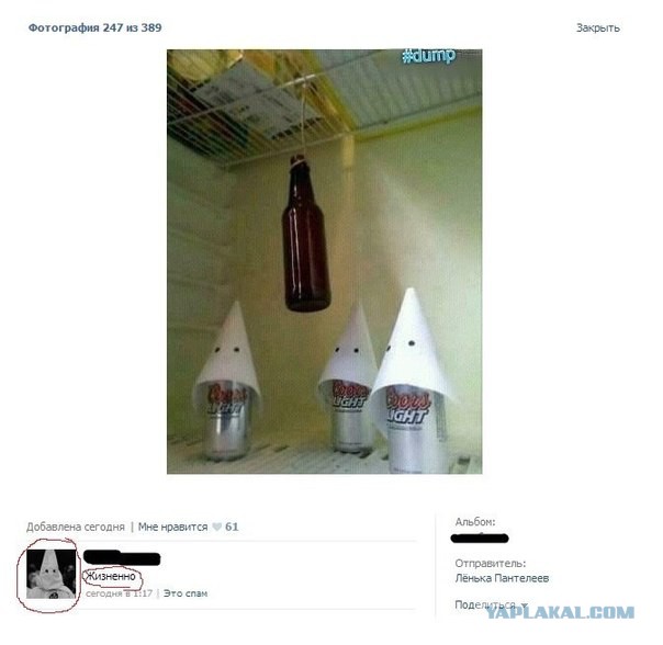Чёрный юмор... Кто хлеще?