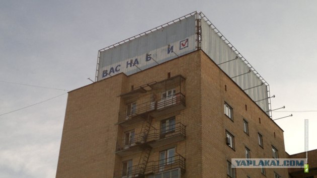 Правда для екатеринбуржцев