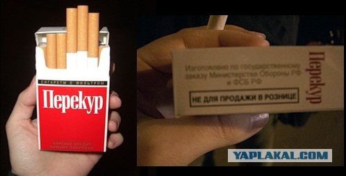 Очень Олдскульные сигареты