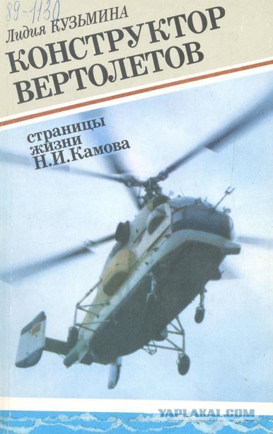 Продукция марки «Ка»