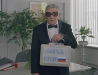 Золотой РУБЛЬ