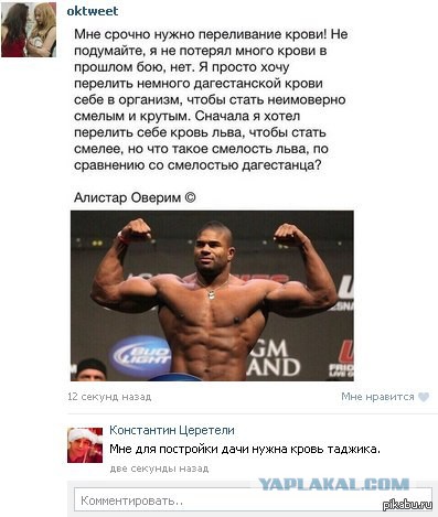 Смешные комментарии из социальных сетей