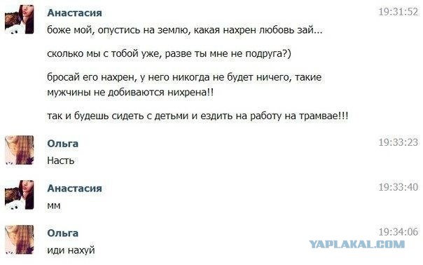 Смешные комментарии из соцсетей