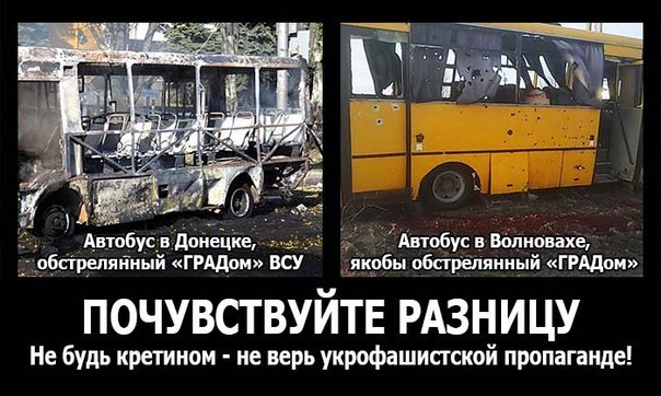 Видео растреляного автобуса под Волновахой