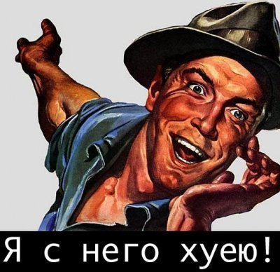 Малолетние вандалы