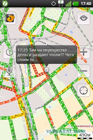 Чем занимаются москвичи в пробках...