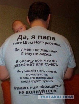 Дети: ожидание и реальность