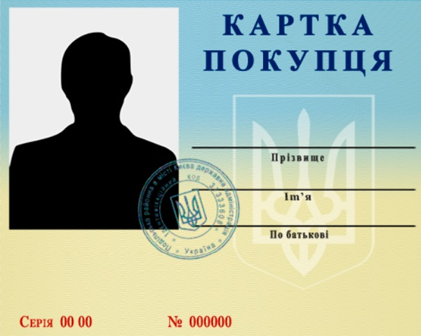 Перемирие кончилось, едва начавшись. часть 5