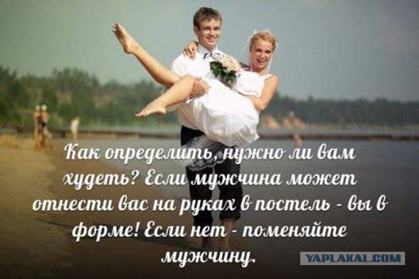 Смешные картинки - женская логика