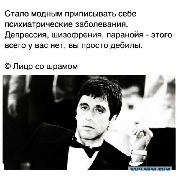 Подвинуть по-новосибирски