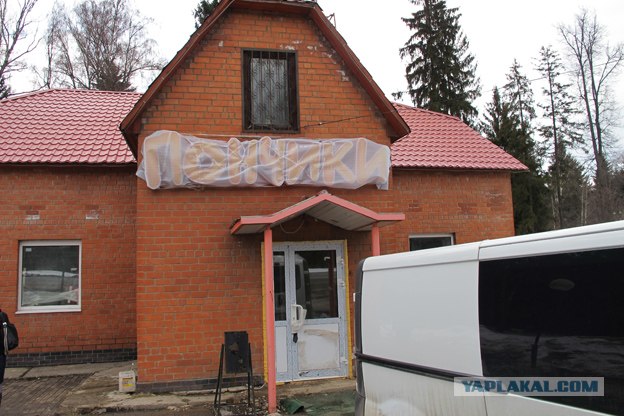 В стране невыученных уроков