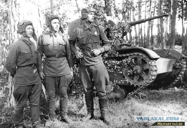 70 лет назад...