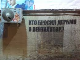Монстрация 2015 в Нске