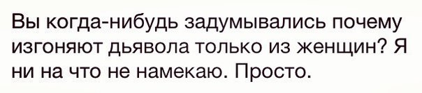 Минутка шизофрении