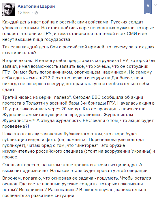 Киев заявил о задержании в Донбассе