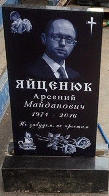 Дефолт и таблетка для памяти