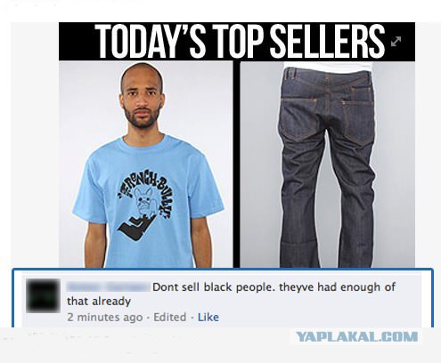 Про обезьянок и толерастию