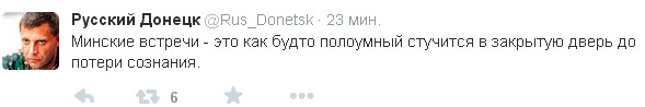 Перемирие кончилось, едва начавшись. Часть 11
