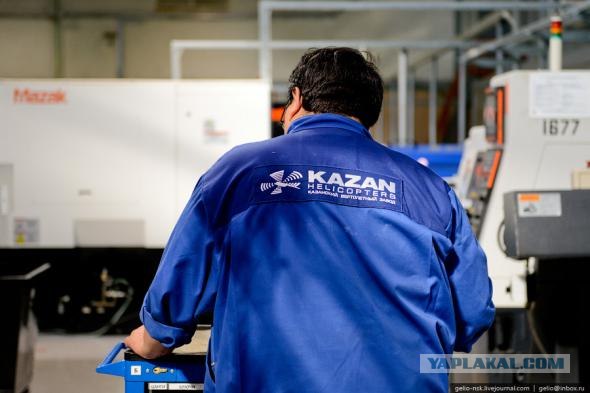 Репортаж с Казанского вертолётного завода
