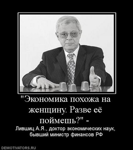 Митинги 04.02.2012