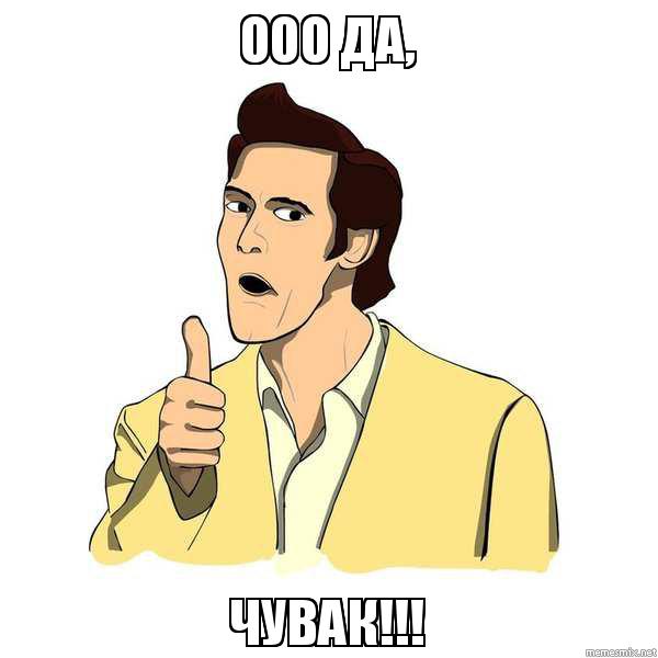 Зае...Накипело