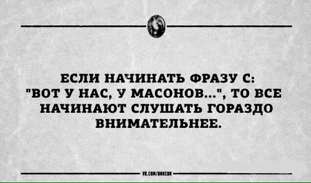 Кто на самом деле управляет Землей?