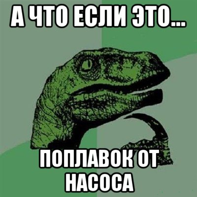 Неизвестное устройство на определение.