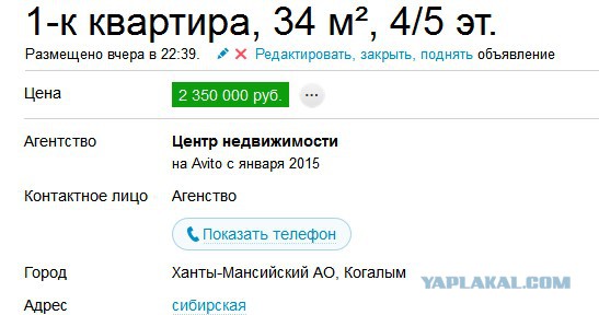 Вопрос Путину..