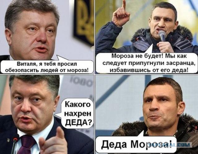 10 политических картинок часть 5