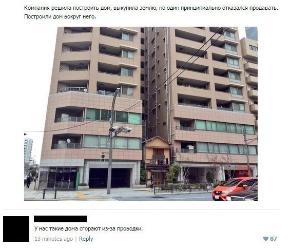 Смешные комментарии 27.09.2015