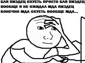 Выступление Путина задержалось  и либерасты
